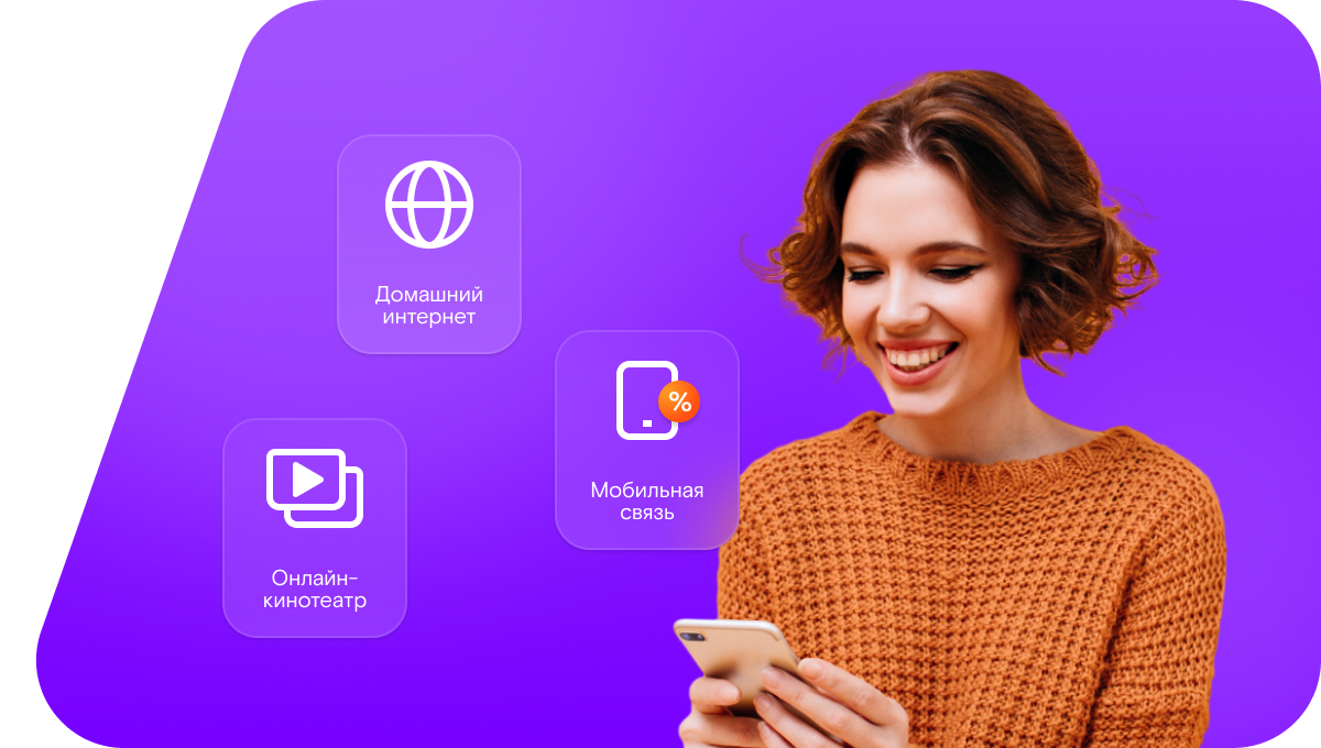 Промо-тарифы Ростелеком в&nbsp;посёлок городского типа Ола (Магаданская область)